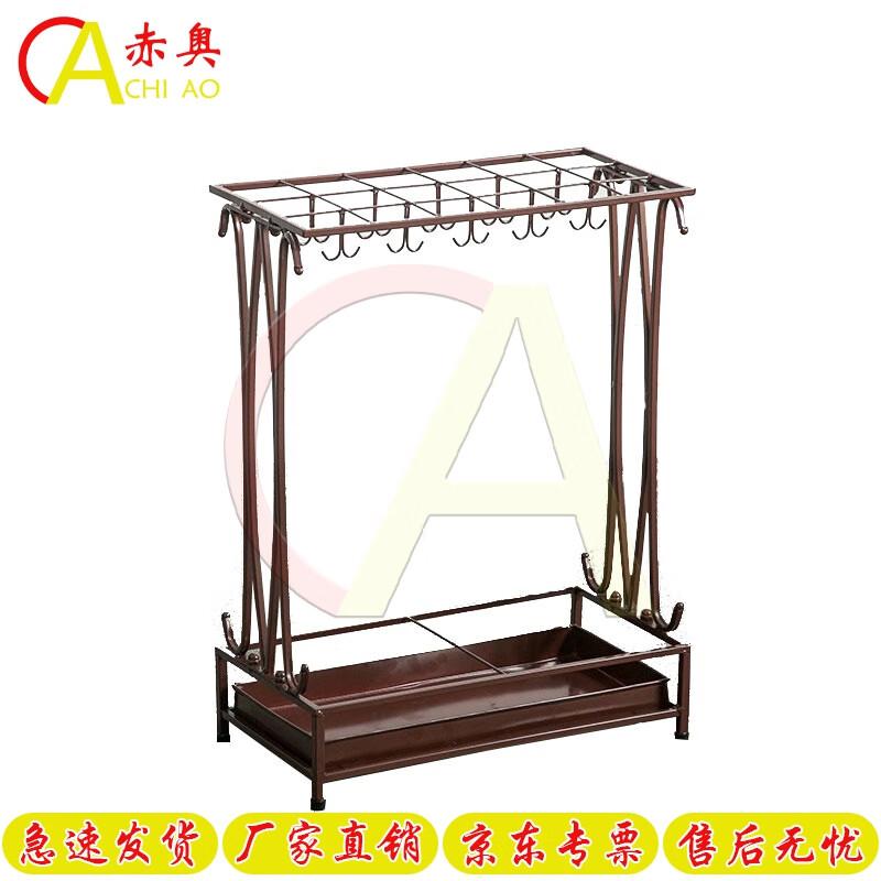 Chiao Hotel Umbrella Stand