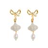 Trendy Colorful Pearl Vegetable Wine Glass Earrings Studs