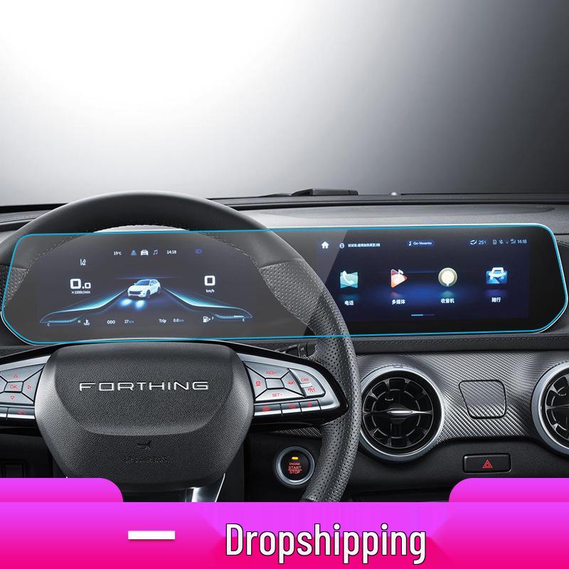 24Pcs Tempered Glass Screen Protector for Dongfeng Fengxing Yacht T5EVo T5L Central Control