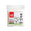 Cotton Swabs Are Packed In A High Bag Of 100 Babies, Double-Headed Beauty And Hygiene, Disposable Cotton Swabs, Cosmetic Cotton Swabs.