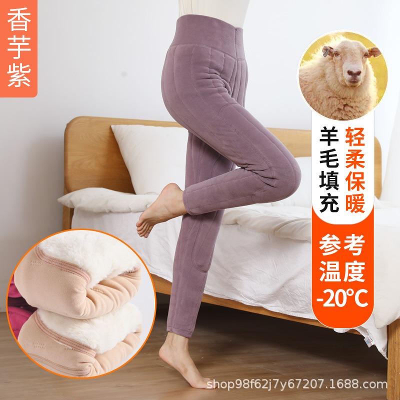 Fengrong 2 cotton pants women wear high-waisted German velvet thermal pants in winter, wool pants loose plush pants waist protection