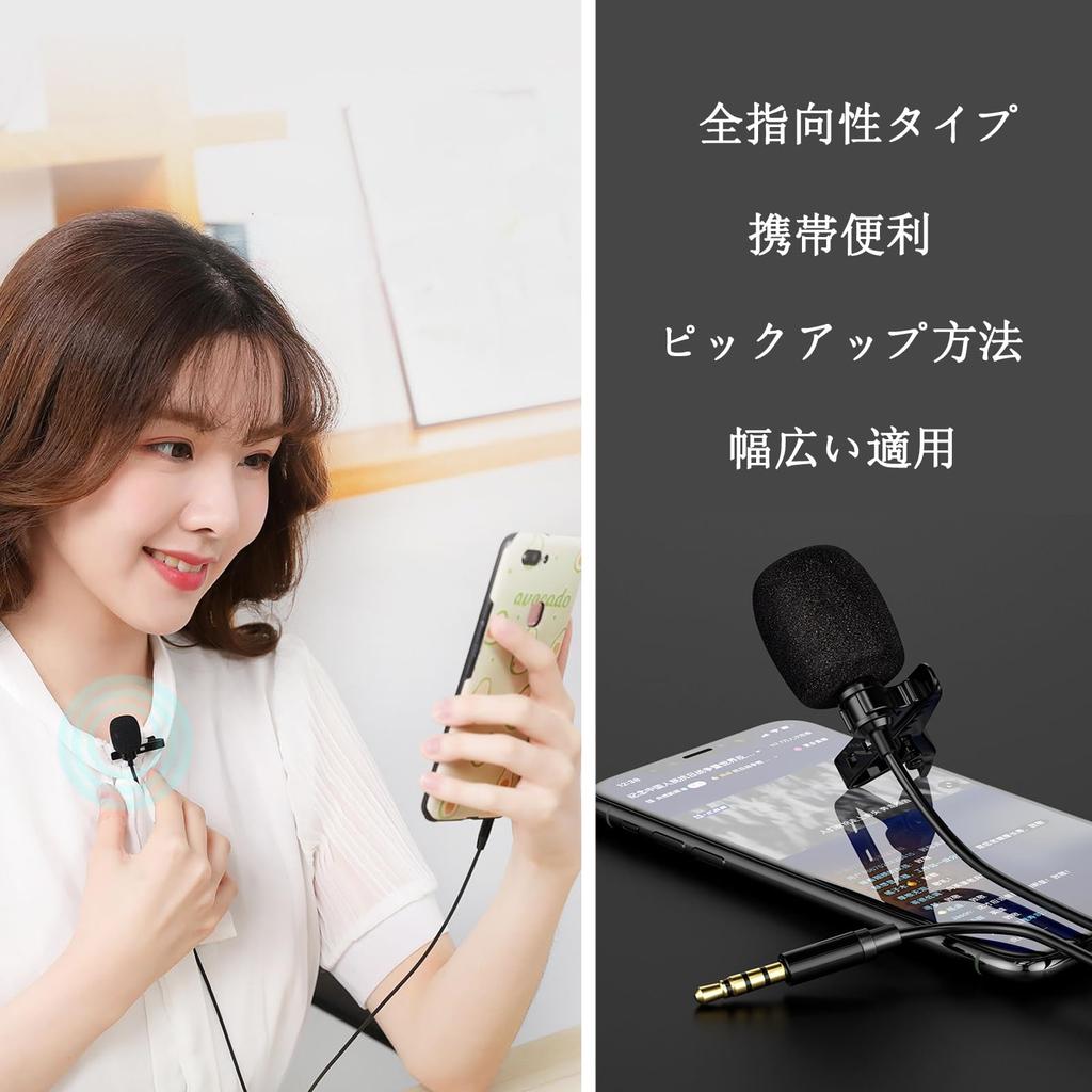 YINKE Lapel Wired Condenser Smartphone Compatible with Sound Collection Microphone for Compatible with and Other Devices Microphone, Microphone,