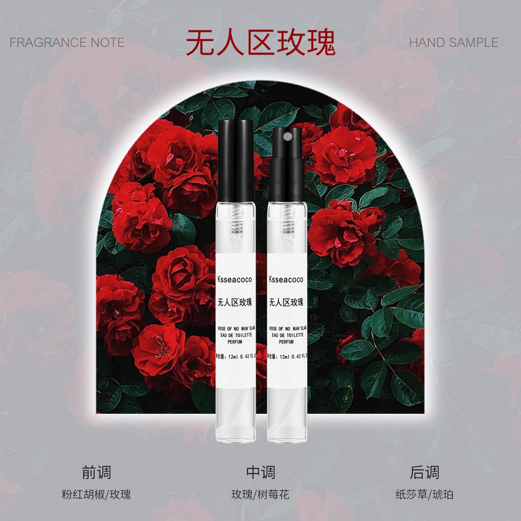 Kuaishou live perfume sample 12ml men's and women's lasting eau de perfume stall night market