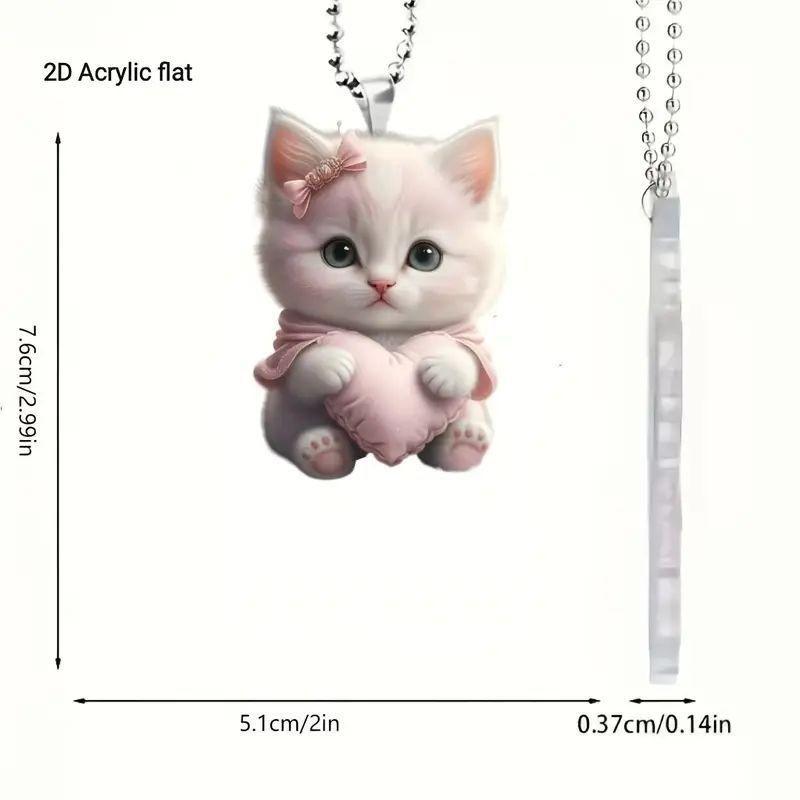 

Мультяшный акриловый восхитительный декор для машины, брелок для рюкзака и жизнерадостные акценты для дома