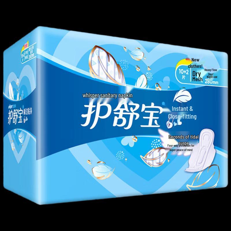Whisper Instadry Overnight Dry Mesh Sanitary Pads
