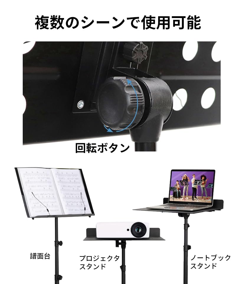 Lightweight Music Music Adjustable Desktop Lightweight Music Spectrum with Storage Easy To Carry Foldable, Stand, Stand, 79-142cm, Tripod, Stand,