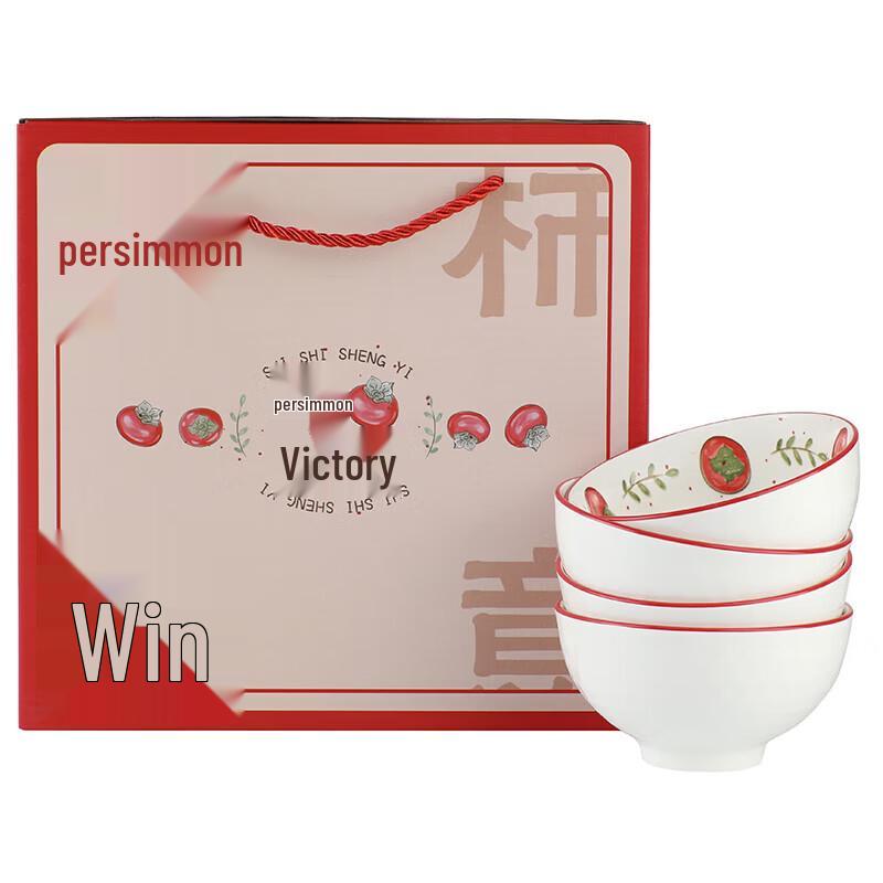 Heyuxin Festive Ceramic Bowl Set