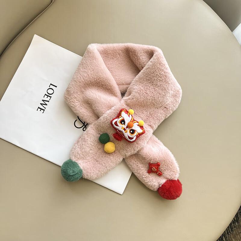 DUTRIEUX Chinese Lion Dance Kids Fuzzy Neck Warmer Scarf