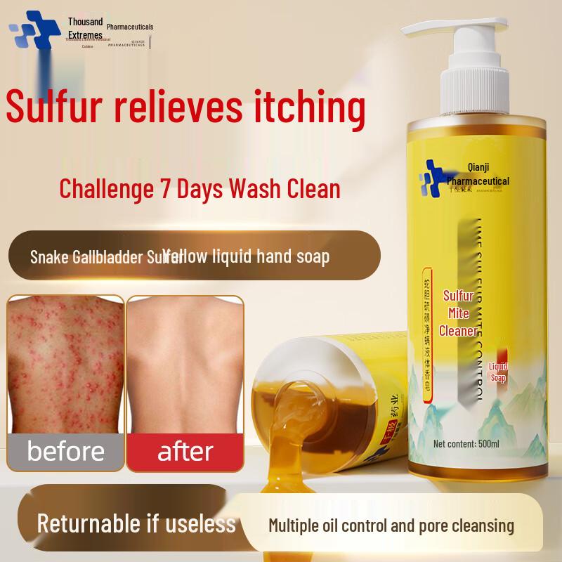 D7 S Sulfur Shower Gel