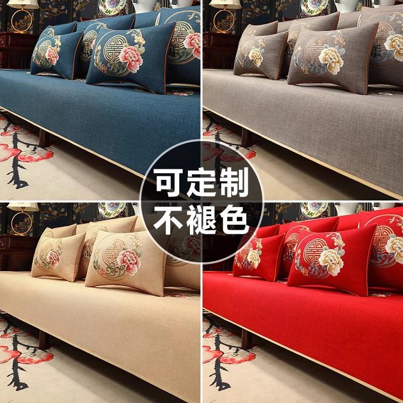 Mahogany Furniture Sofa Cushion, Seat Cushion Cover, Embroidered Backrest Towel, High-Grade Non-Slip Cover Brohan Bed Cushion Cover