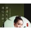 SHANCAOJI - Tea Tree Oil-Control Clear Cleanser