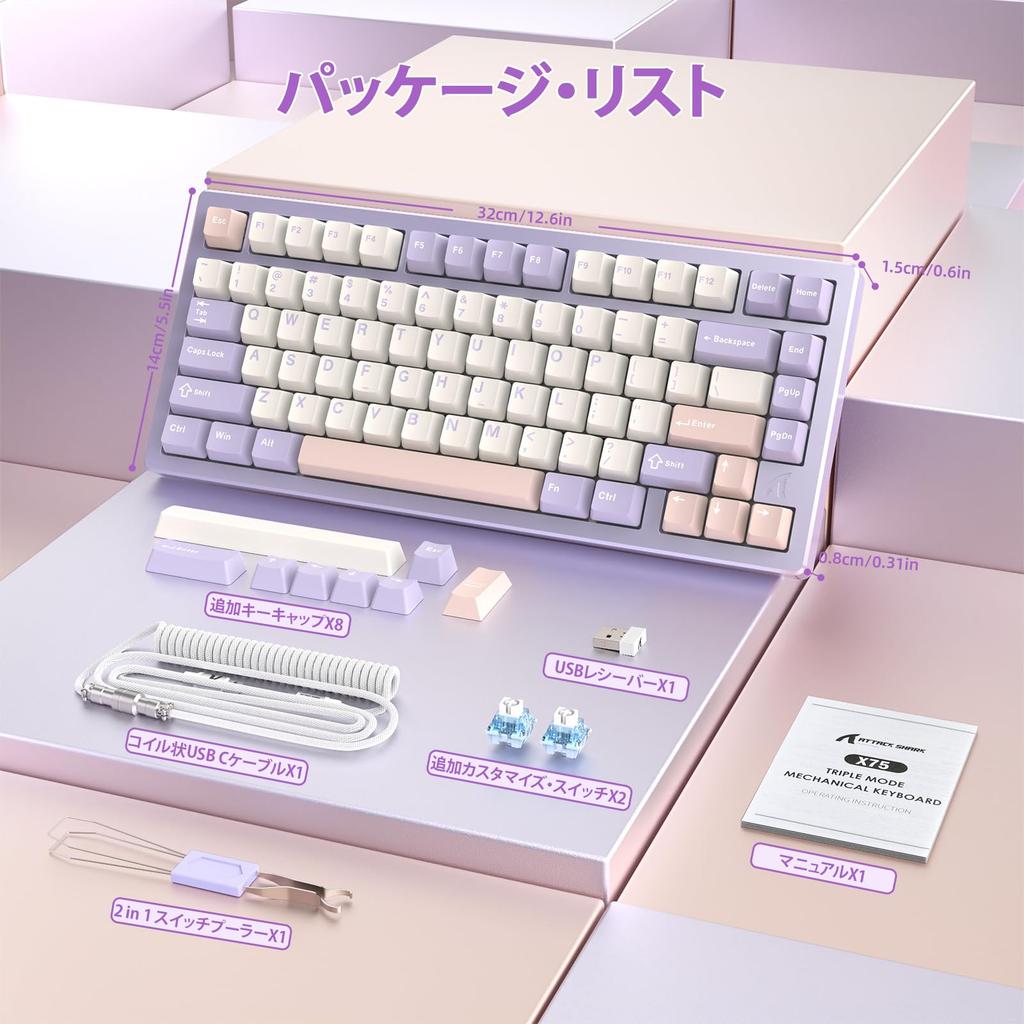 ATTACK SHARK X75 Gaming Mechanical Gasketed Electrophoretic MX Custom Lubricated Crystalline PBT 5000mAh Windows Compatibility Twilight Purple