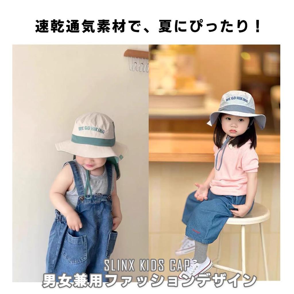 Baby Safari Breathable Wide Sunshade UV Chin UV Flap Cap For At the XM18 [SLINX] Hat, Kids, Sunshade, Hat, Mesh, Brim, Hat, Boys, Babies, Protection,