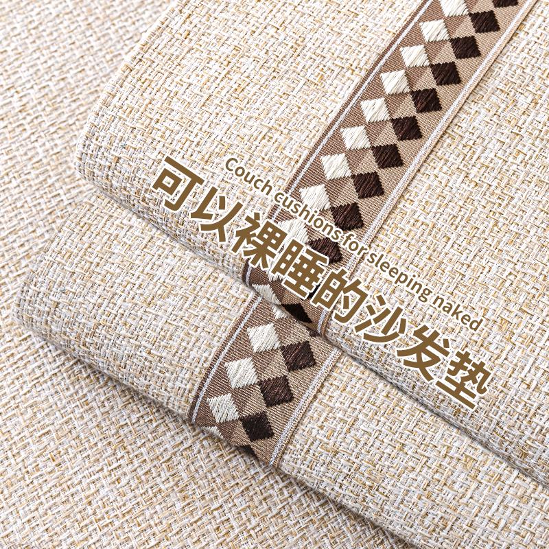 Luksusowy bawełniano-lniany pokrowiec na poduszkę sofy z antypoślizgową powłoką - Uniwersalny rozmiar