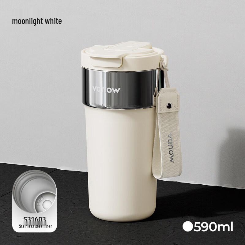 Vanow Simple Insulated Coffee Cup 590ml
