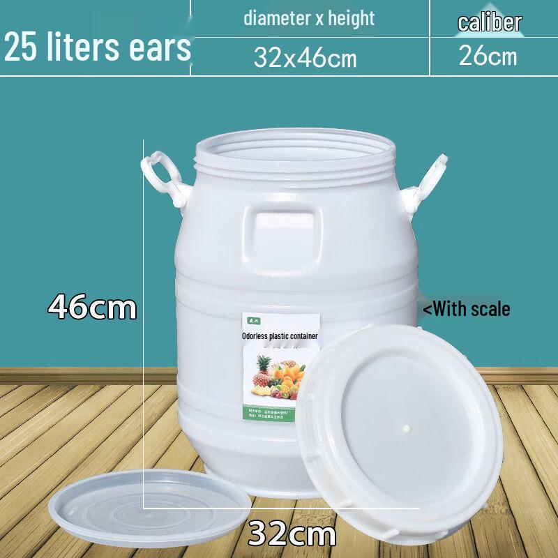 Hanyou Food-Grade Thickened Plastic Bucket