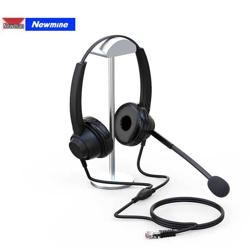 Newman NM-HW800D Dual-Ear RJ9 Call Center Headset (CN version)