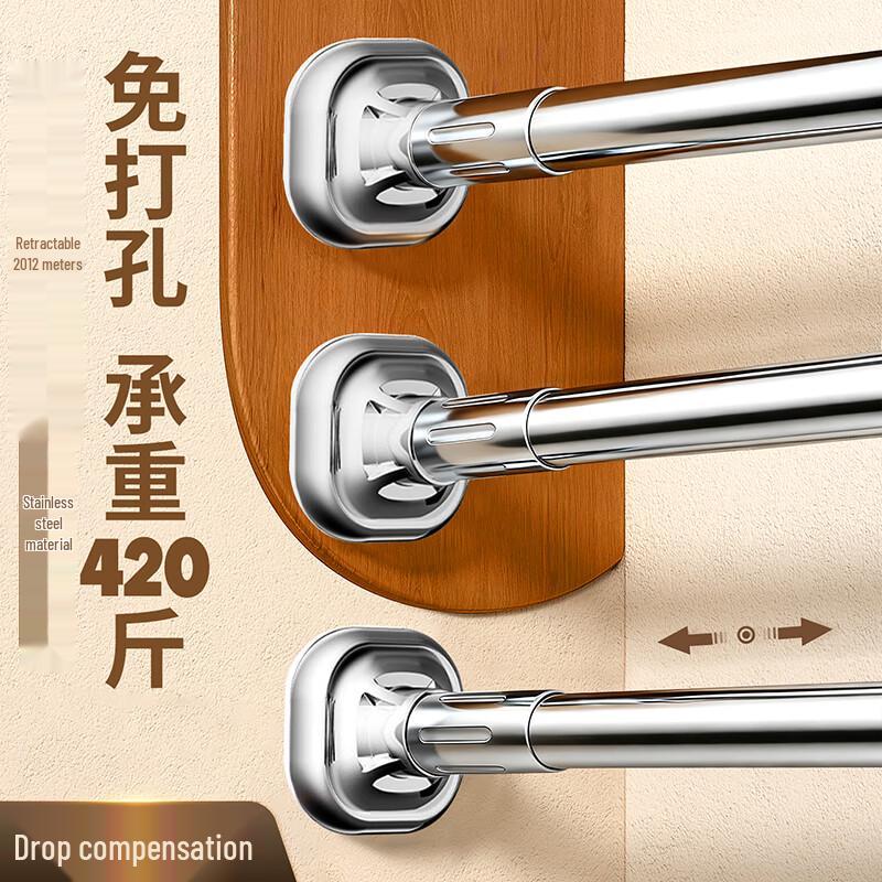 Fangk No-Punch Waterproof Shower Curtains & Telescopic Rods