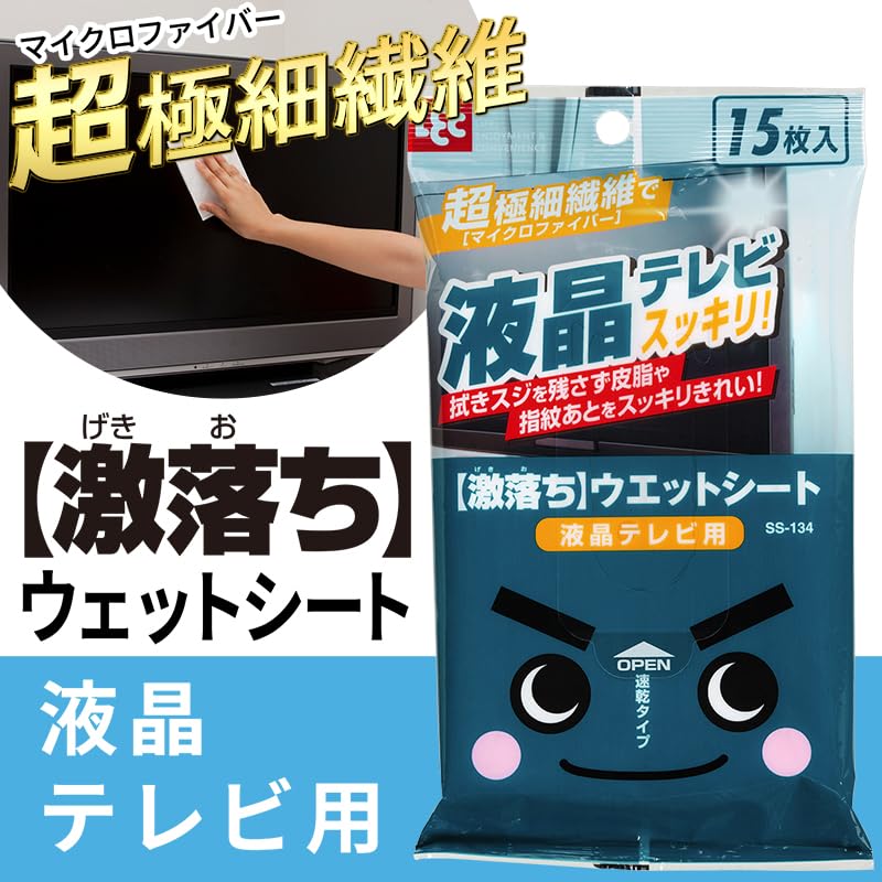 LEC Clean Wipes Super Cleaning Assorted Pack of for LCD and Flooring Dust Mite Repellent Eucalyptus Scent Sheets, 6, Windows, Screens, Wallpaper,