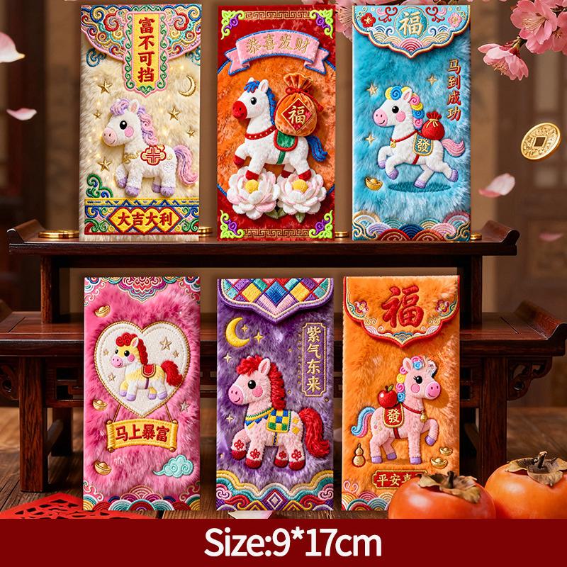 6PCS 3D Hongbag Red envelope Money Pouch Gift Bag