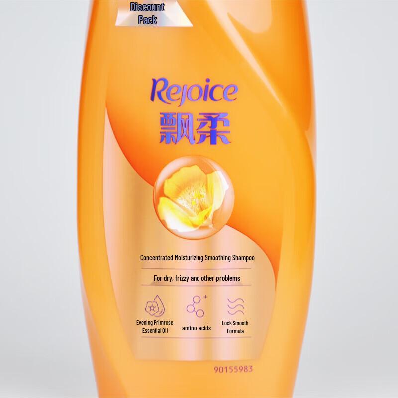 Rejoice Silky Smooth Shampoo Duo Pack