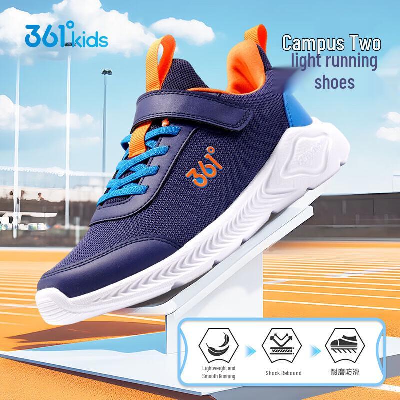 361° Kids  Running Shoes 41