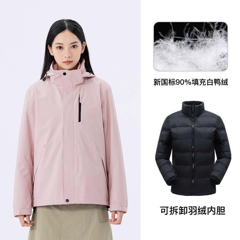 Outdoor Jacket Men's Three-in-one Women's Jacket Windproof and Waterproof New National Standard Down Mountaineering Suit