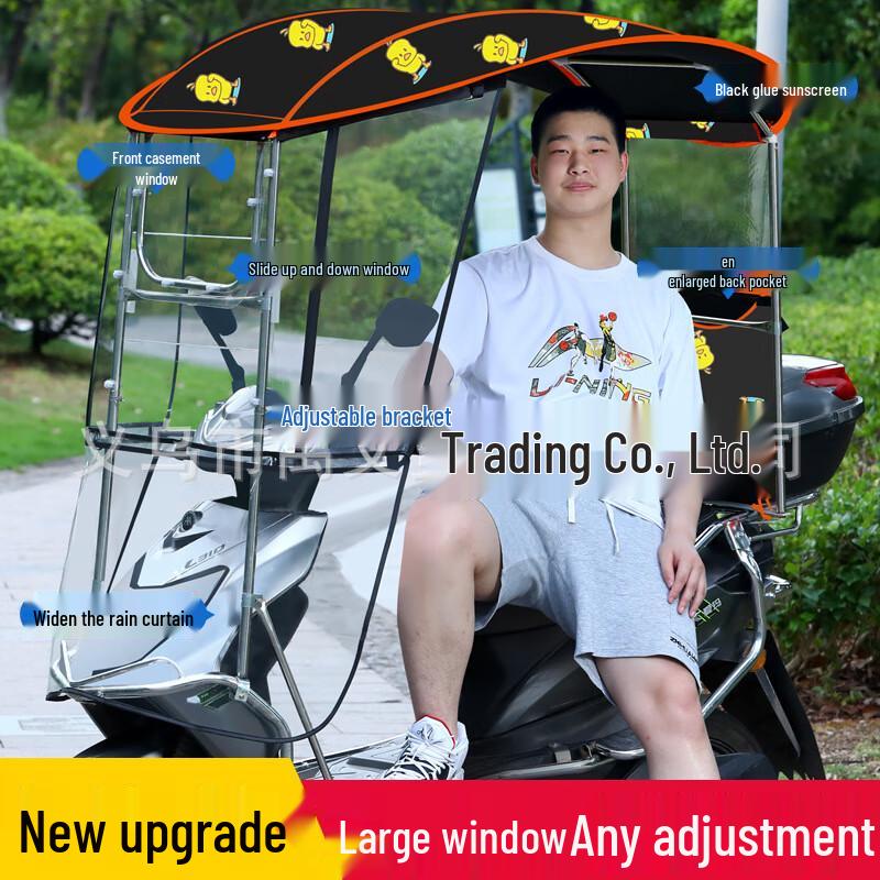 OEING Electric Bike Rain Canopy with Stainless Steel Frame