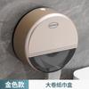Large capacity tissue holder hotel commercial large roll paper box wall mounted non perforated large plate paper box paper towel
