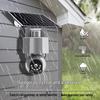 V380Pro AOV 4G Solar Camera: 360° Outdoor Waterproof Mobile Monitor