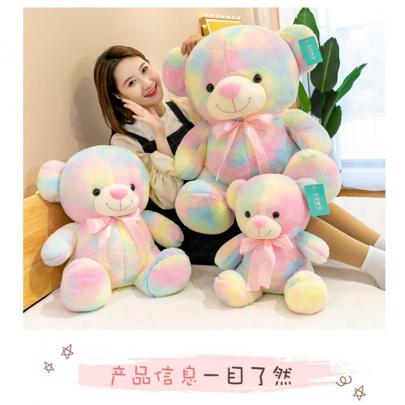 Plush Rainbow Bear Toy Soft Stuffed Animal Kids Ages 7-14 35cm 45cm 65cm Super Short Pile Fur Filled With PP Cotton