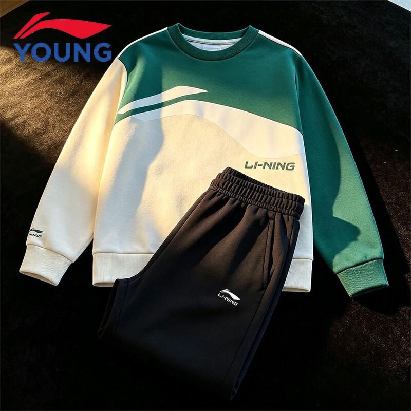Li-Ning Kids Fleece Lined Sportswear Set