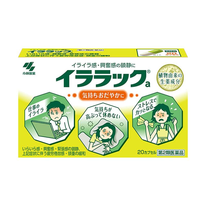 

Iralakku 20 capsules