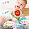 Mamimami Home Toy Tissue Tissue Finger Ages Educational Birthday Gift Box, Fabric, Soft, Play, Play, Montessori, Children, 1, 2, 3, Toy, Grab, Pull,