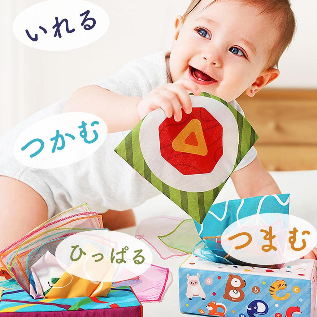 Mamimami Home Toy Tissue Tissue Finger Ages Educational Birthday Gift Box, Fabric, Soft, Play, Play, Montessori, Children, 1, 2, 3, Toy, Grab, Pull,