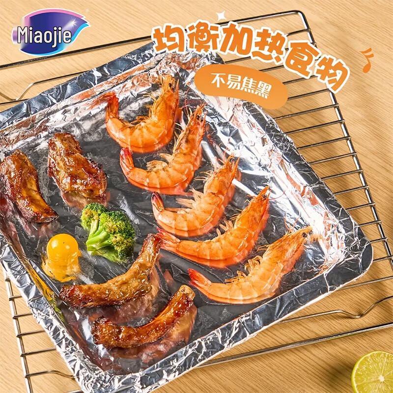 MIAOJIE Kitchen Aluminum Foil