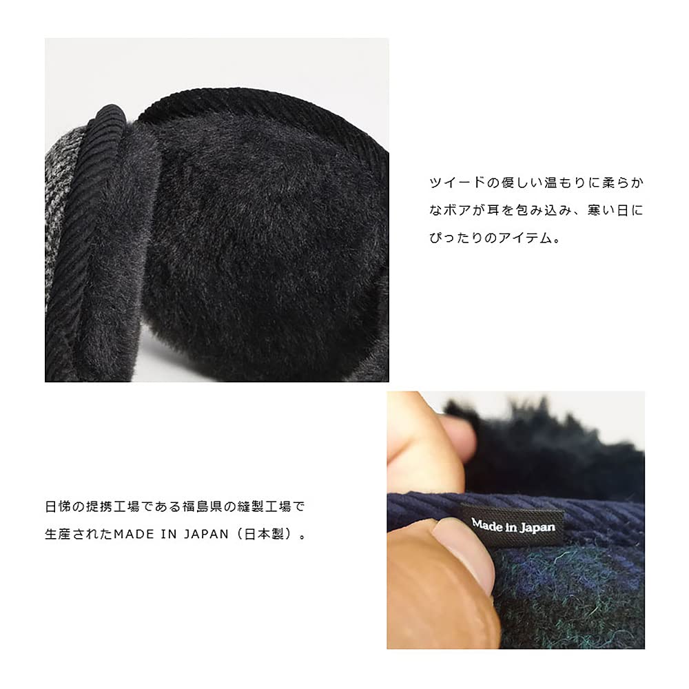 Milagro Harris Tweed Earmuffs and Harris Tweed Perfect as a Christmas Made in (Men's Women's Earmuffs, Brand, Gift, Japan) NT-HT001 (Black)