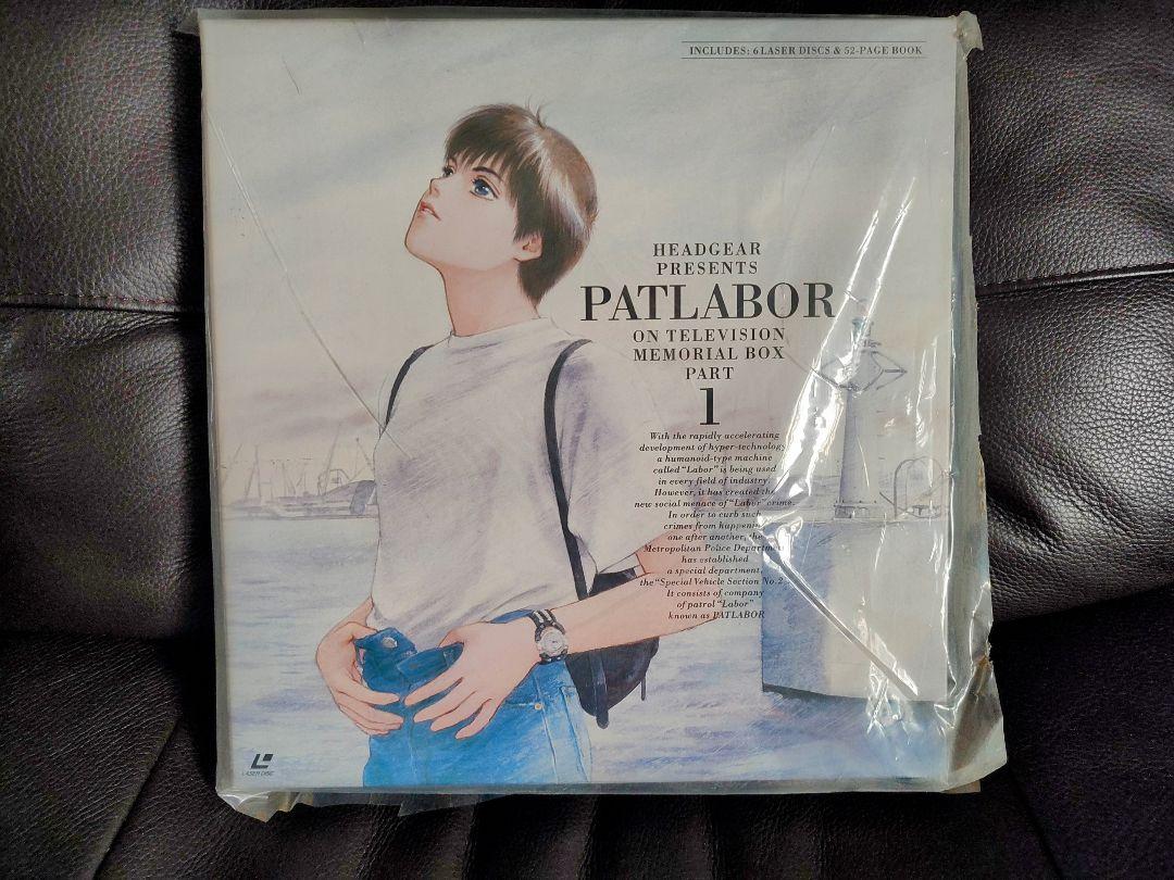 

[USED] LDPATLABOR ON TV MEMORIAL BOX PART 1