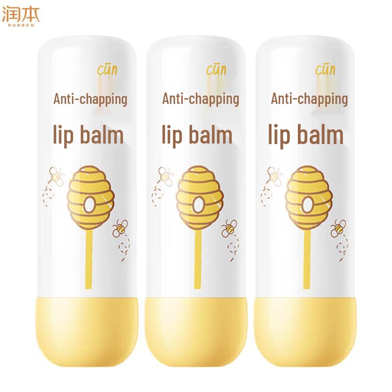 Runben Kids Moisturizing Lip Balm 3-Pack