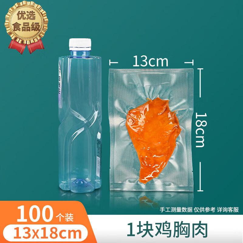Textured Vacuum Sealing Bags for Food