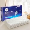 Space Memory Pillow Slow Rebound Pillow Neck Support Pillow Core Comfortable Sleep