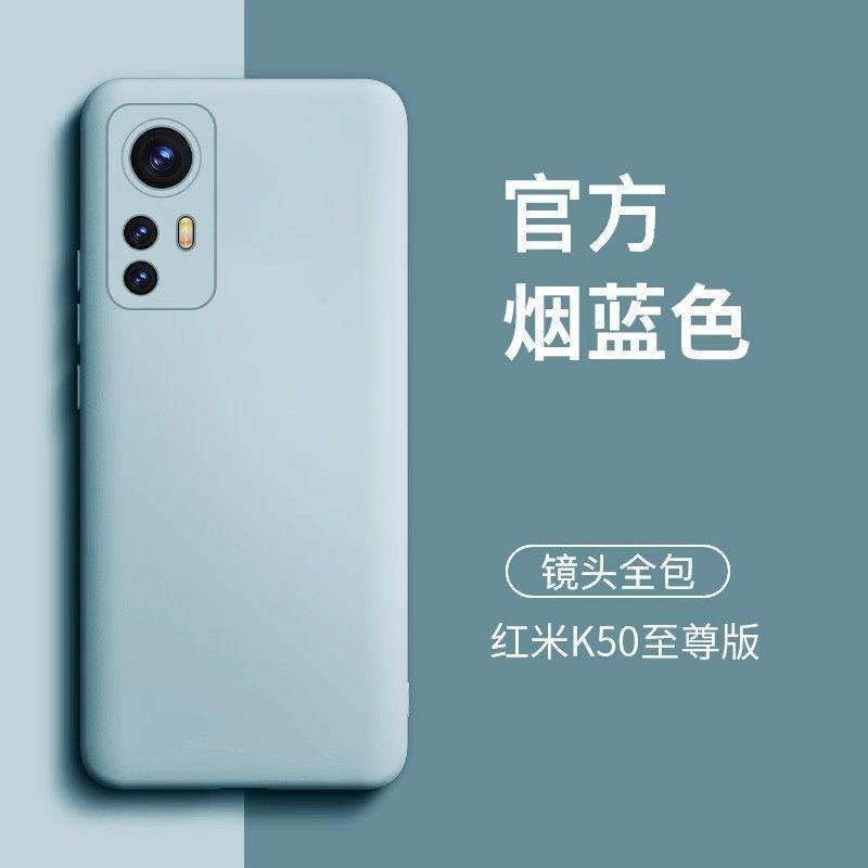 Liquid Silicone Phone Case Redmi K50 Ultra Shockproof Full Cover Slim Soft Grip In Gray Black Blue White Green