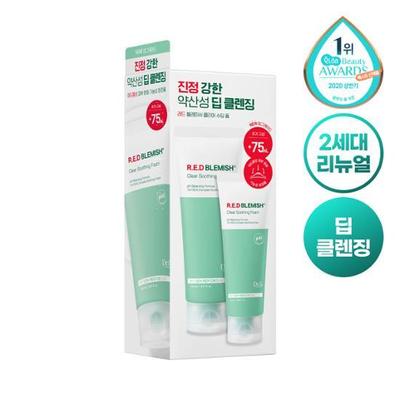 Progetto di schiuma lenitiva trasparente e leggermente acida per macchie rosse (150 ml + 75 ml)