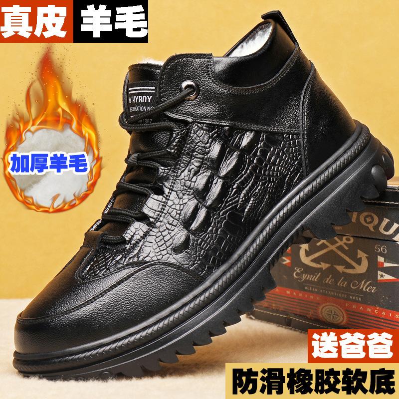 Crocodile pattern men's boots winter 2025 new cotton boots men's leather lace-up velvet thermal casual high-top leather boots