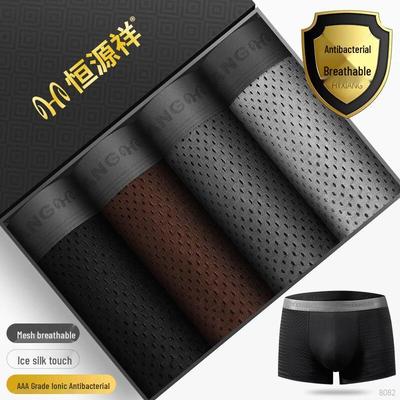Hengyuanxiang Men's Ice Silk Mesh Boxer Briefs