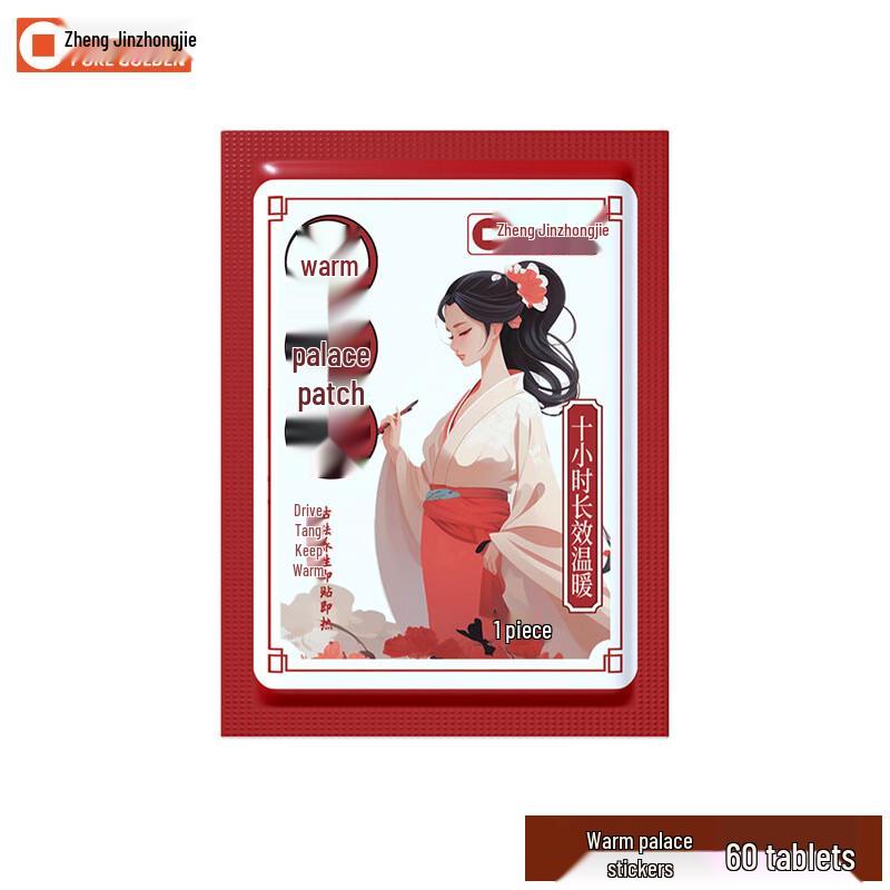 

Zhengjin Zhongjie Uterus Warming Patch