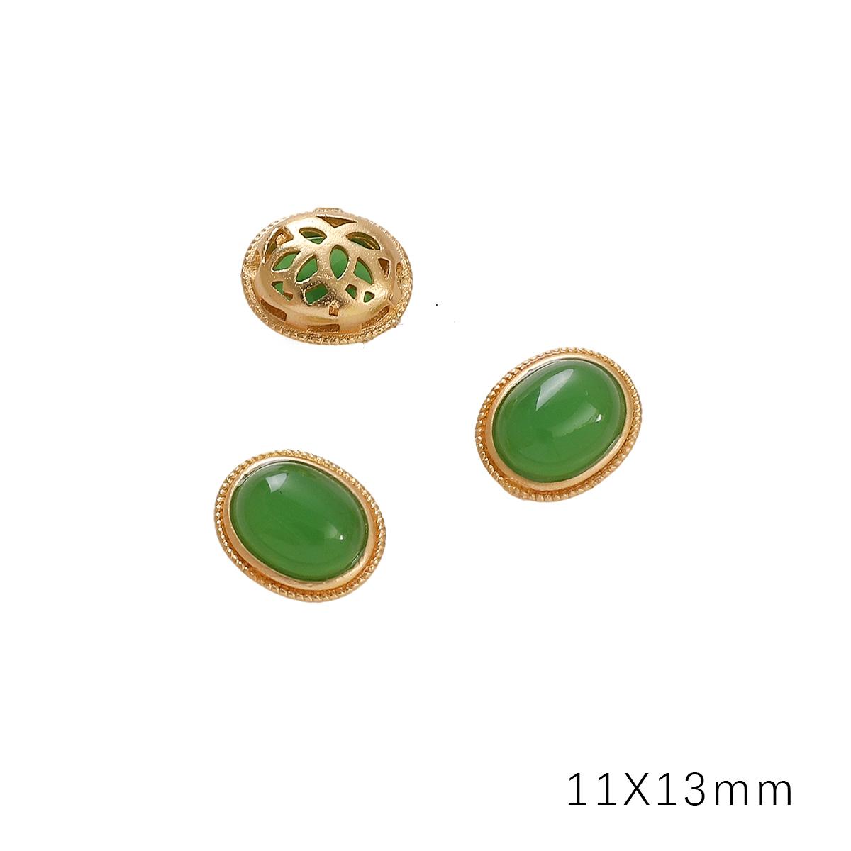 

Медный песок, золото, полая перегородка, бусина для изготовления ювелирных изделий своими руками, аксессуары для рукоделия 11x13mm зелёный