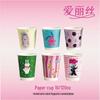 Xihe Alice Design Insulated Paper Hot Drink Cups