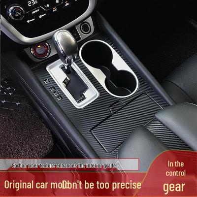 Carbon Fiber Interior Kit for 15-21 Nissan Murano: Door Pad, Anti-Kick Pad, Gear Shift Decoration.