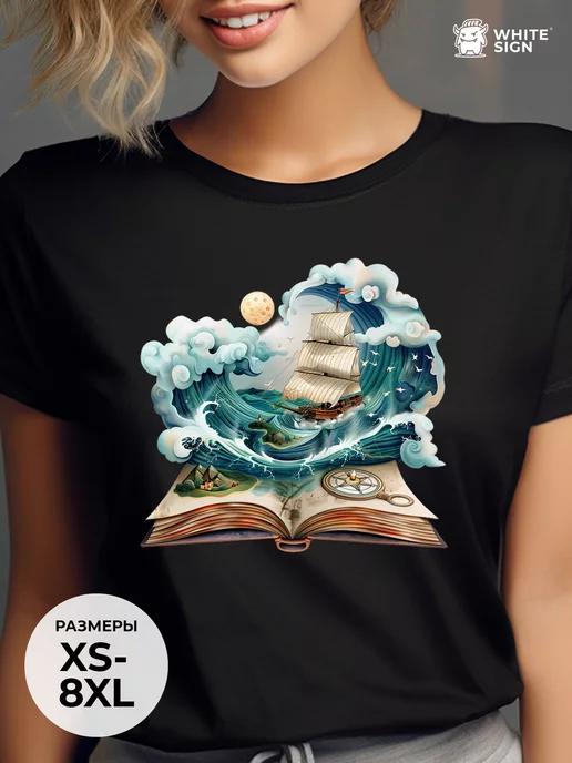 Oversized summer T-shirt with Fairy Tale Storm print 3XL